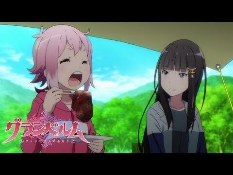 Camping [Subtitled]