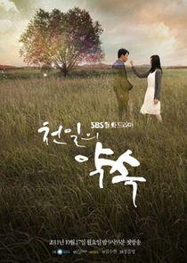 A Thousand Days' Promise - Season 1 A Thousand Days' Promise - Season 1