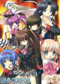 Little Busters! Little Busters!