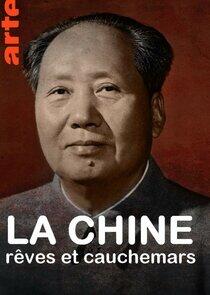 La Chine, rêves et cauchemars La Chine, rêves et cauchemars
