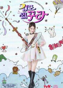Fearless Kkura Fearless Kkura