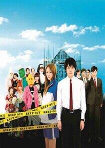 Arakawa Under the Bridge - Season 1