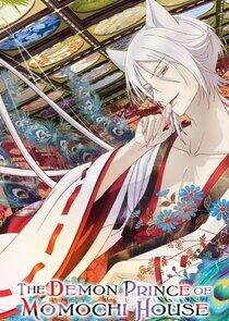 The Demon Prince of Momochi House The Demon Prince of Momochi House