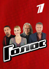 Голос - Season 6 Голос - Season 6
