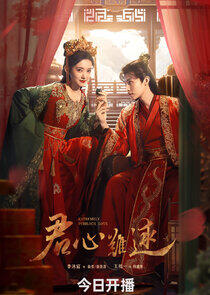 Extremely Perilous Love Extremely Perilous Love