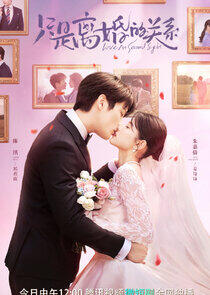 Love at Second Sight Love at Second Sight
