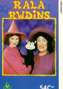 Rala Rwdins Rala Rwdins