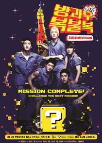 After School: Lucky or Not - Season 1 After School: Lucky or Not - Season 1
