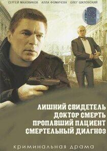 Экстренный вызов Экстренный вызов