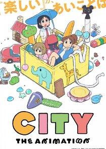 City the Animation City the Animation