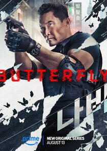 Butterfly Butterfly