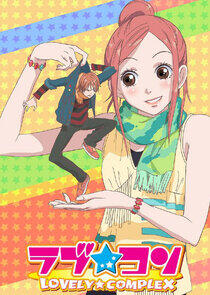 Lovely★Complex Lovely★Complex