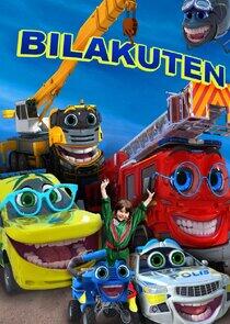 Bilakuten Bilakuten