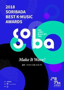 Soribada Best K-Music Awards Soribada Best K-Music Awards