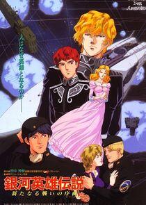 Legend of the Galactic Heroes Legend of the Galactic Heroes