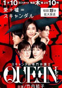 Queen Queen