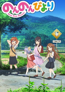 Non Non Biyori Non Non Biyori