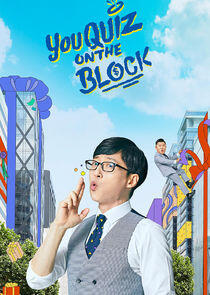 You Quiz on the Block You Quiz on the Block