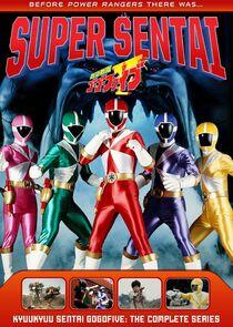 Super Sentai - Season 23 Super Sentai - Season 23
