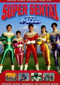 Super Sentai - Season 19 Super Sentai - Season 19