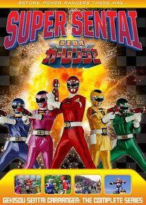 Super Sentai - Season 20 Super Sentai - Season 20
