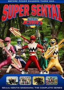 Super Sentai - Season 22 Super Sentai - Season 22