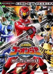 Super Sentai - Season 32 Super Sentai - Season 32
