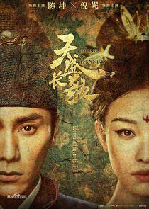 The Rise of Phoenixes The Rise of Phoenixes