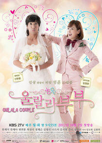 Ohlala Couple Ohlala Couple