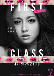 First Class First Class