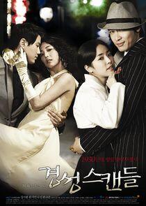 Capital Scandal - Season 1 Capital Scandal - Season 1