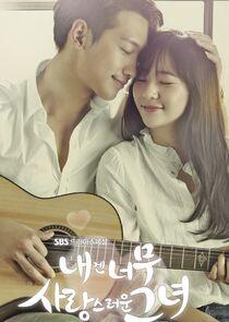 My Lovely Girl My Lovely Girl