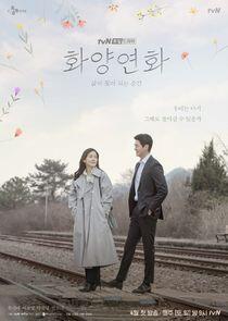 When My Love Blooms - Season 1 When My Love Blooms - Season 1