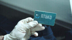 Близко к сердцу Близко к сердцу