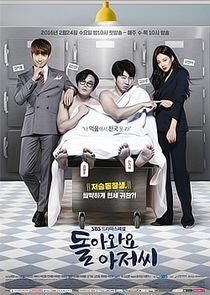 Come Back Mister - Season 1 Come Back Mister - Season 1