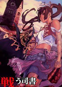 Tatakau Shisho: The Book of Bantorra Tatakau Shisho: The Book of Bantorra