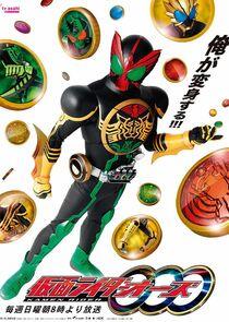 Kamen Rider Series - Season 21 Kamen Rider Series - Season 21