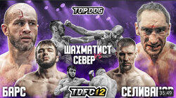 'Шахматист' vs. 'Север'|'Барс' vs. Селиванов 'Шахматист' vs. 'Север'|'Барс' vs. Селиванов