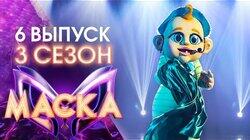Выпуск 06 Выпуск 06