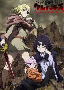 Clevatess: Majuu no Ou to Akago to Shikabane no Yuusha Clevatess: Majuu no Ou to Akago to Shikabane no Yuusha
