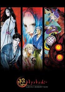 Ayakashi: Samurai Horror Tales Ayakashi: Samurai Horror Tales
