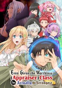 Even Given the Worthless Even Given the Worthless