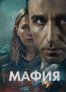 Maffia Maffia