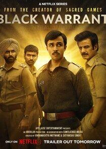 Black Warrant Black Warrant