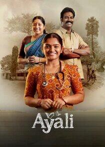 Ayali Ayali