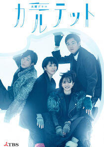 Quartet Quartet