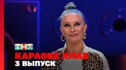 Выпуск 3 Выпуск 3