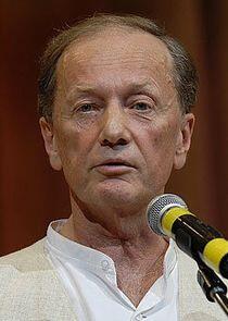 Михаил Задорнов Михаил Задорнов