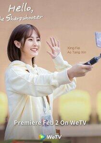 Tang Xin Tang Xin