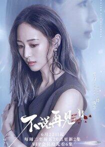 Ou Ke Xin / Yun Que / Rong Yu Ou Ke Xin / Yun Que / Rong Yu